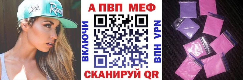 APVP Crystall Кизел