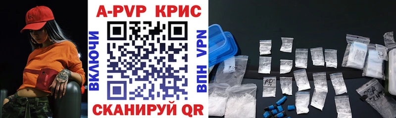 Alpha PVP Crystall Кизел