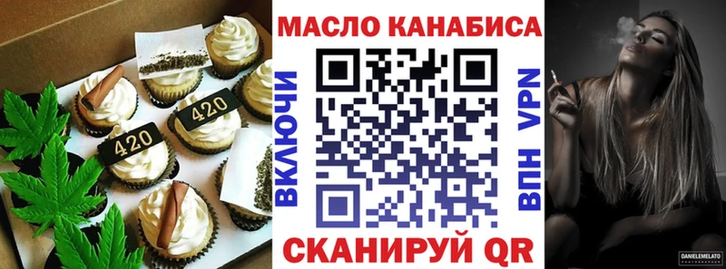 где купить   Кизел  Cannafood марихуана 
