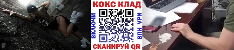 мориарти Telegram Кизел КОКАИН Fish Scale