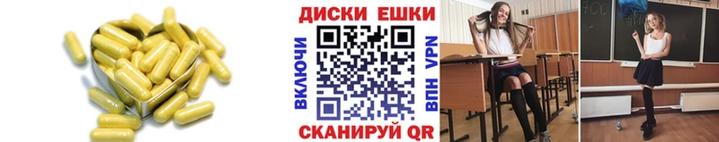 ЭКСТАЗИ TESLA MEGA ссылка Кизел купить наркотик