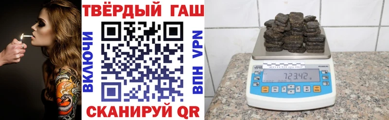 ГАШ hashish  Кизел 