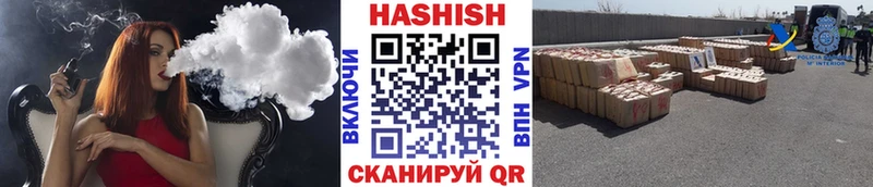 ГАШ гарик Кизел