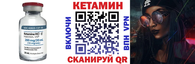купить наркотики цена  Кизел  Кетамин ketamine 