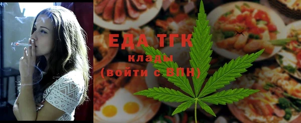 ECSTASY Богородицк