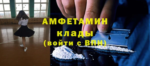 кокаин Бронницы