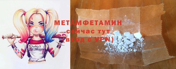 альфа пвп VHQ Богданович