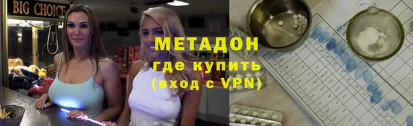 меф VHQ Богородск