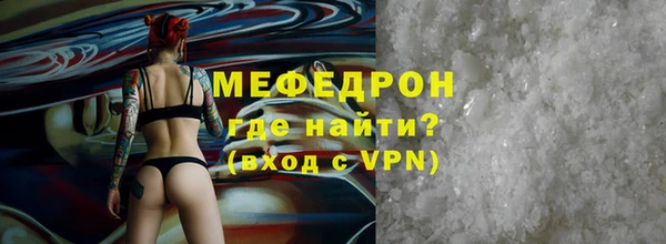 меф VHQ Богородск