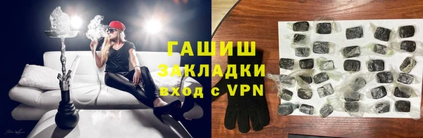 альфа пвп VHQ Богданович