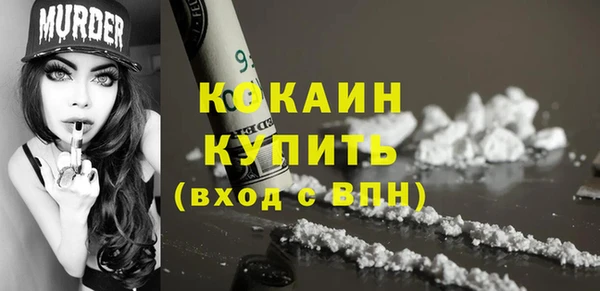 меф VHQ Богородск