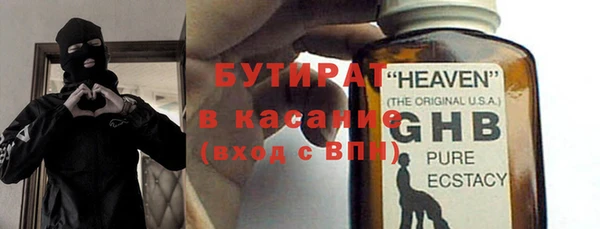 кокаин Бронницы