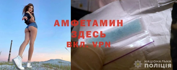 альфа пвп VHQ Богданович