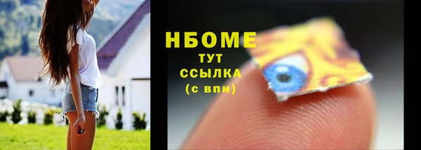 ALPHA-PVP Бородино