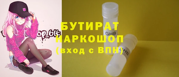 ECSTASY Богородицк