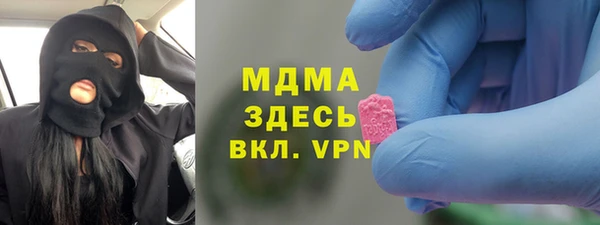кокаин Бронницы