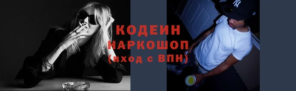 альфа пвп VHQ Богданович