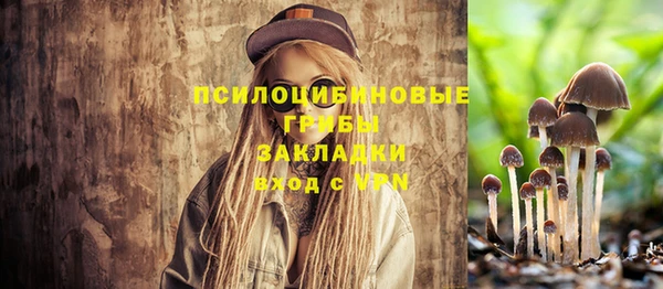 кокаин Бронницы