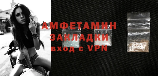 ALPHA-PVP Бородино