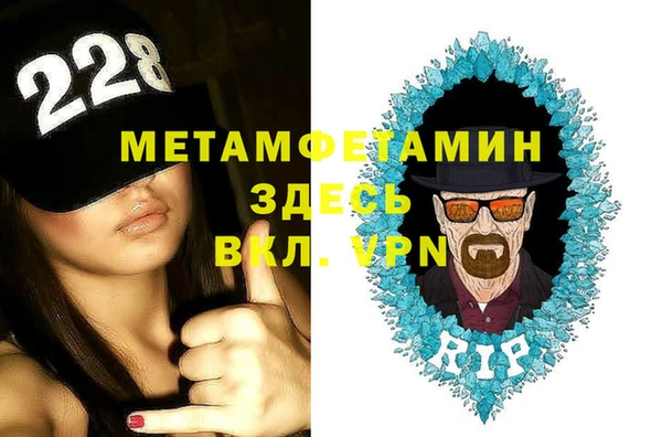 MESCALINE Бугульма