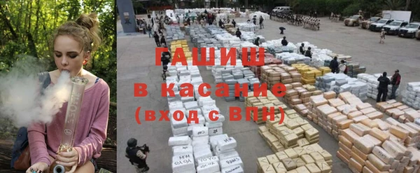 альфа пвп VHQ Богданович