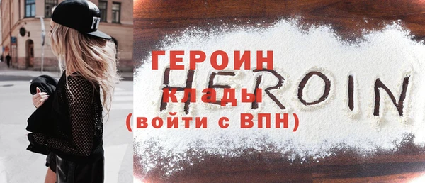 ALPHA-PVP Бородино