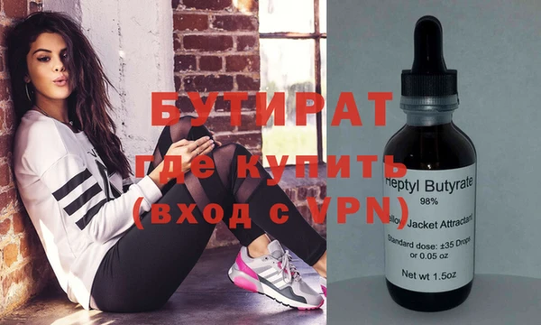 MESCALINE Бугульма