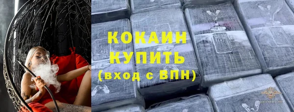 MESCALINE Бугульма