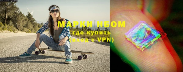 альфа пвп VHQ Богданович