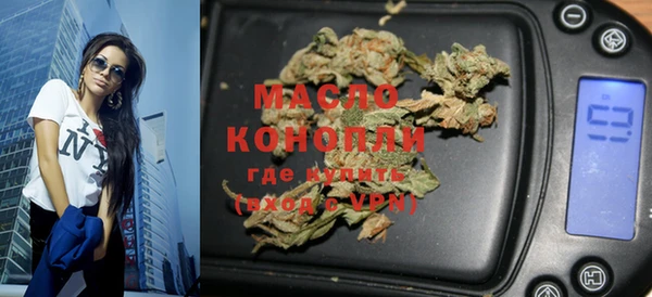 кокаин Бронницы