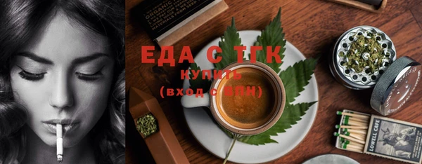 альфа пвп VHQ Богданович