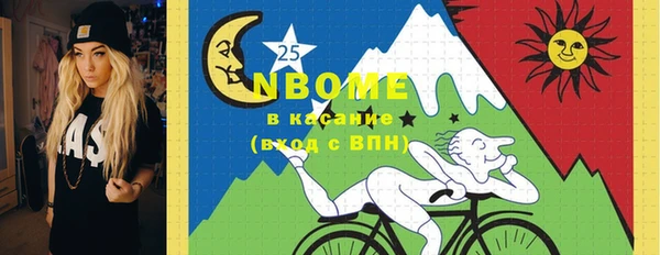 меф VHQ Богородск