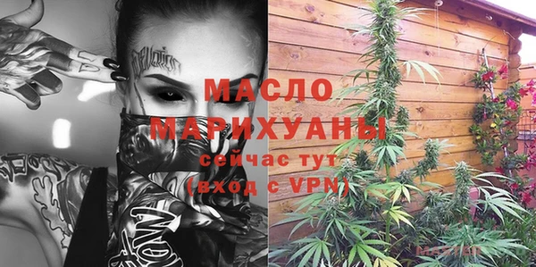 MESCALINE Бугульма