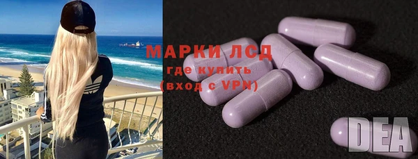 герыч Тобольск