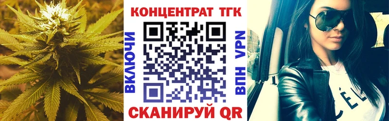 даркнет какой сайт  Кизел  ТГК Wax 